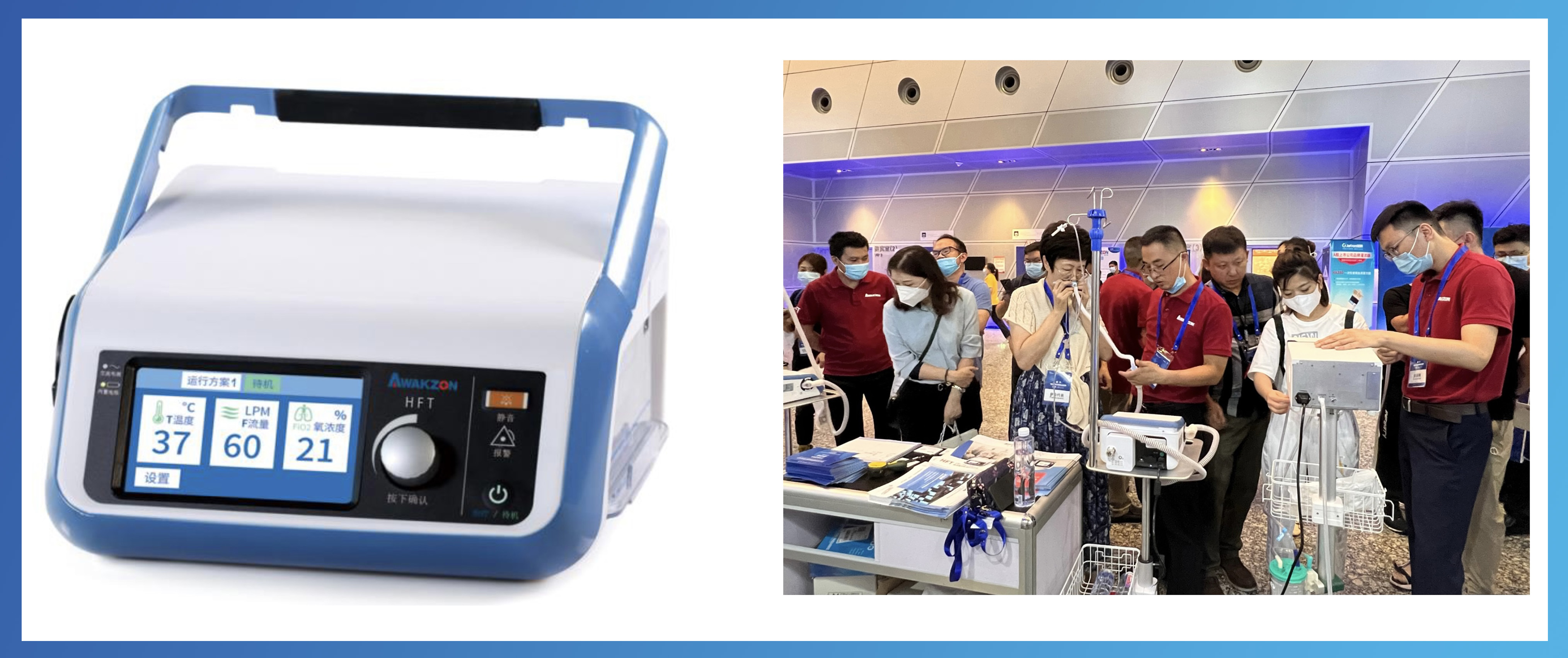 祝贺！卫圣康医学科技荣获2022年江苏潜在独角兽企业(图6)